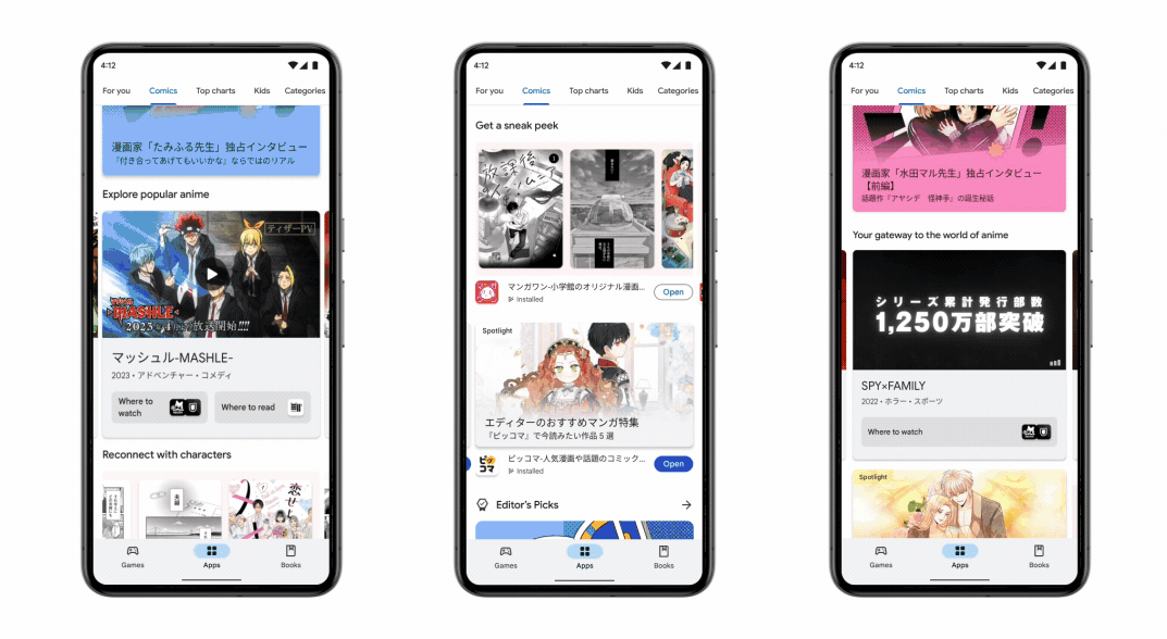 Curated spaces new in Google Play Curated spaces new in Google Play